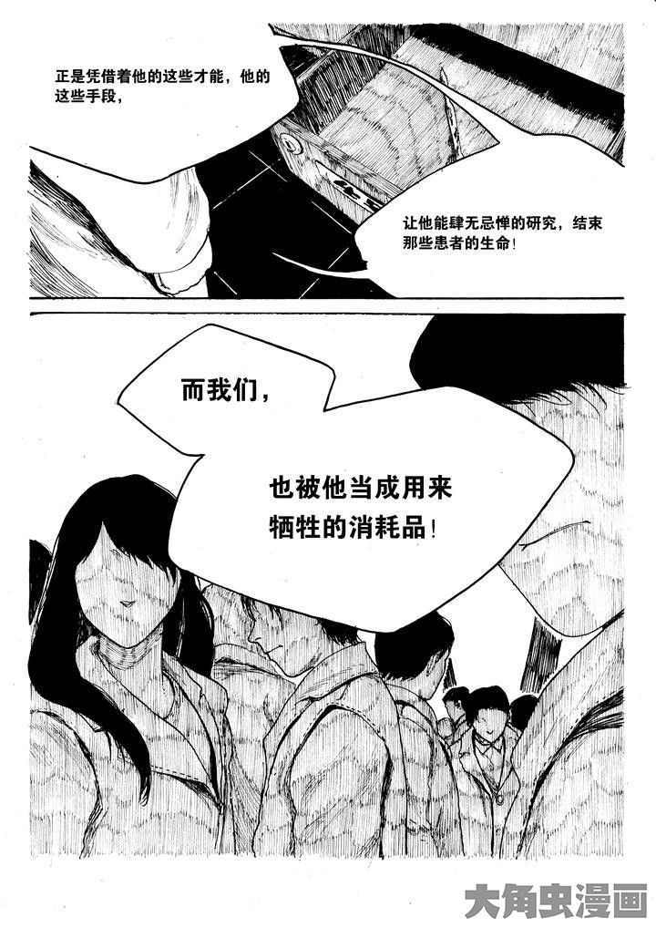 第35章：0