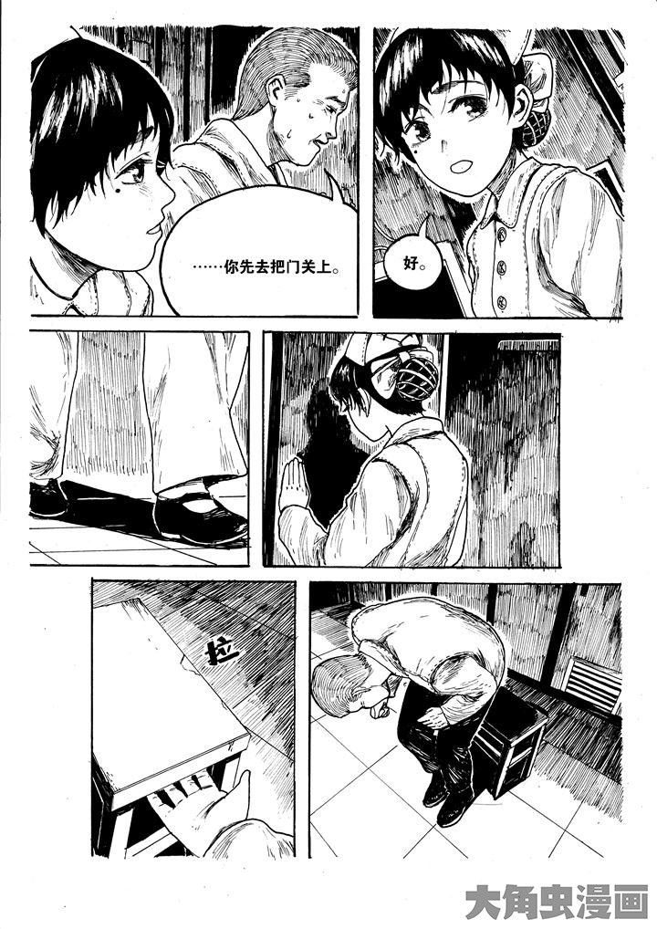 第8章：2