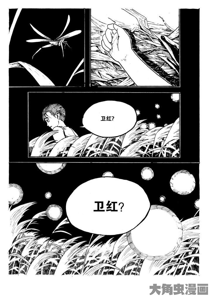 第9章：4