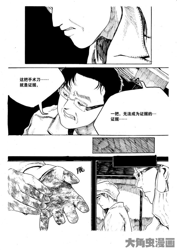 第35章：1