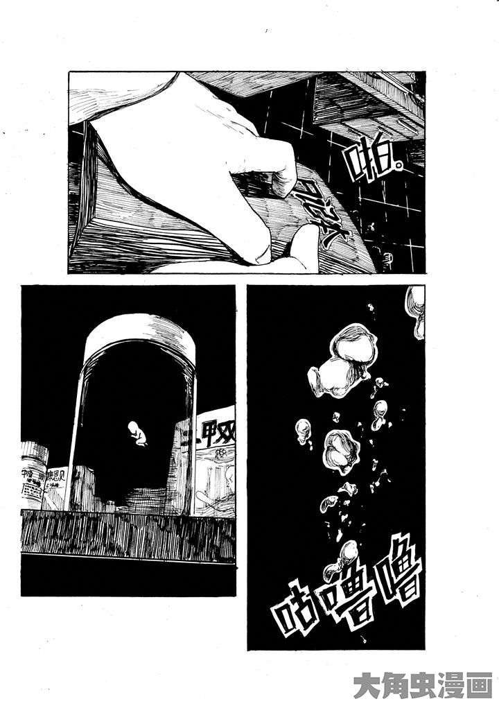 第39章：4