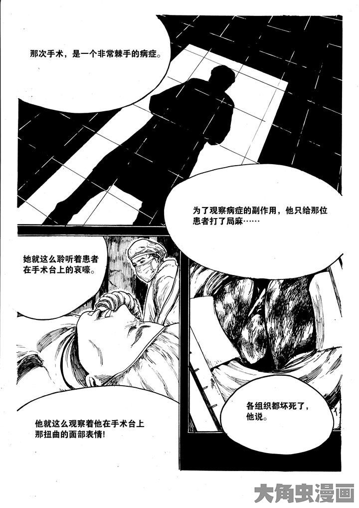 第32章：0