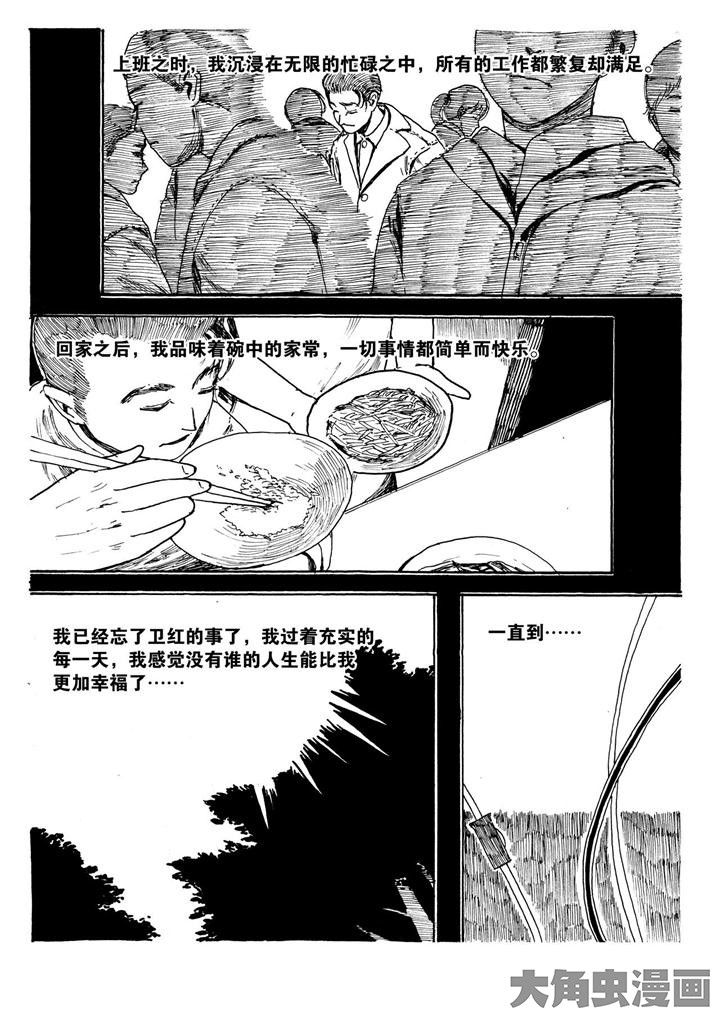 第11章：2