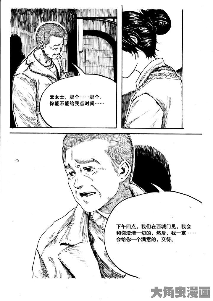 第20章：3