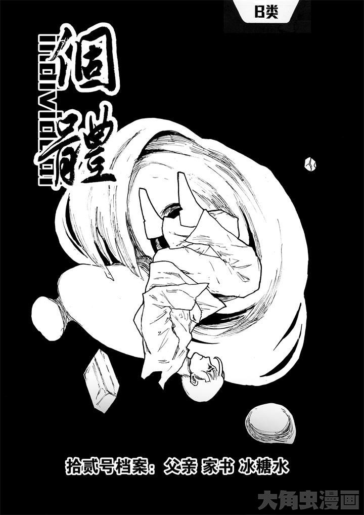 第10章：3