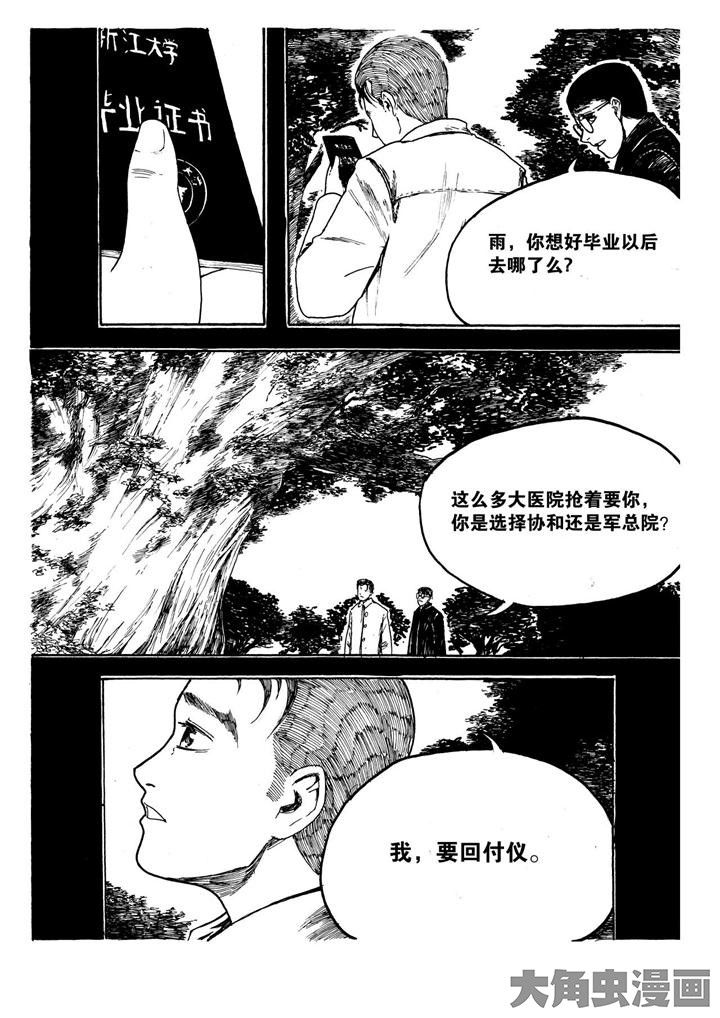 第10章：4