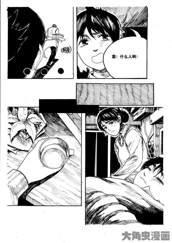 第26章：2