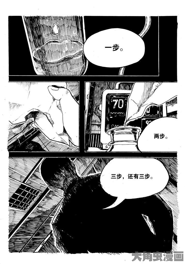 第28章：0