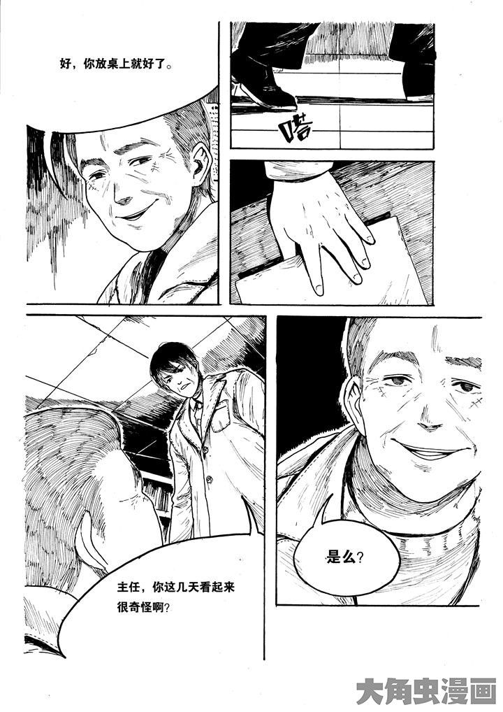 第25章：1