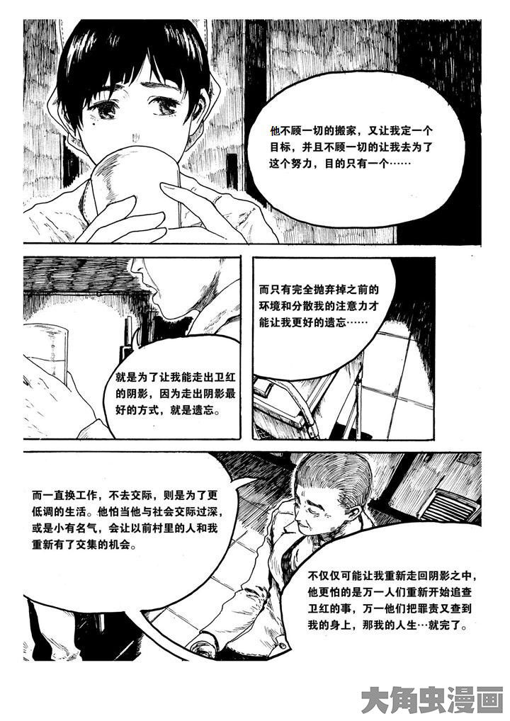 第14章：2