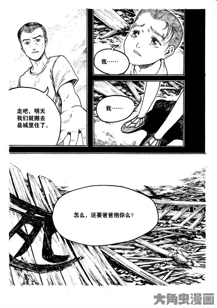第10章：2