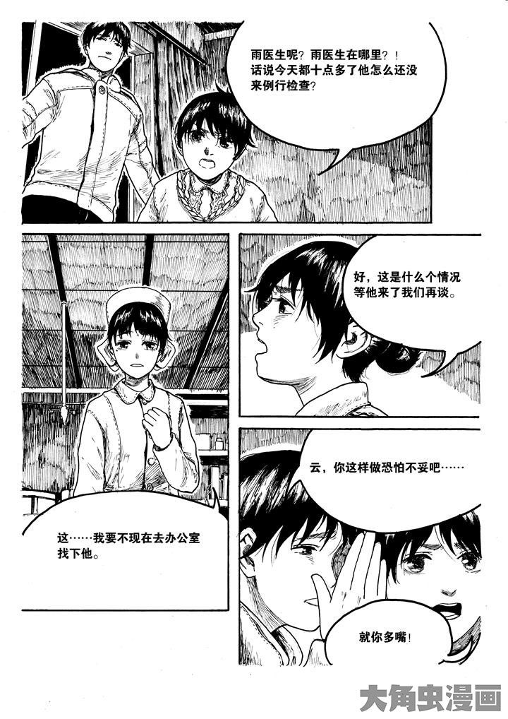 第23章：2