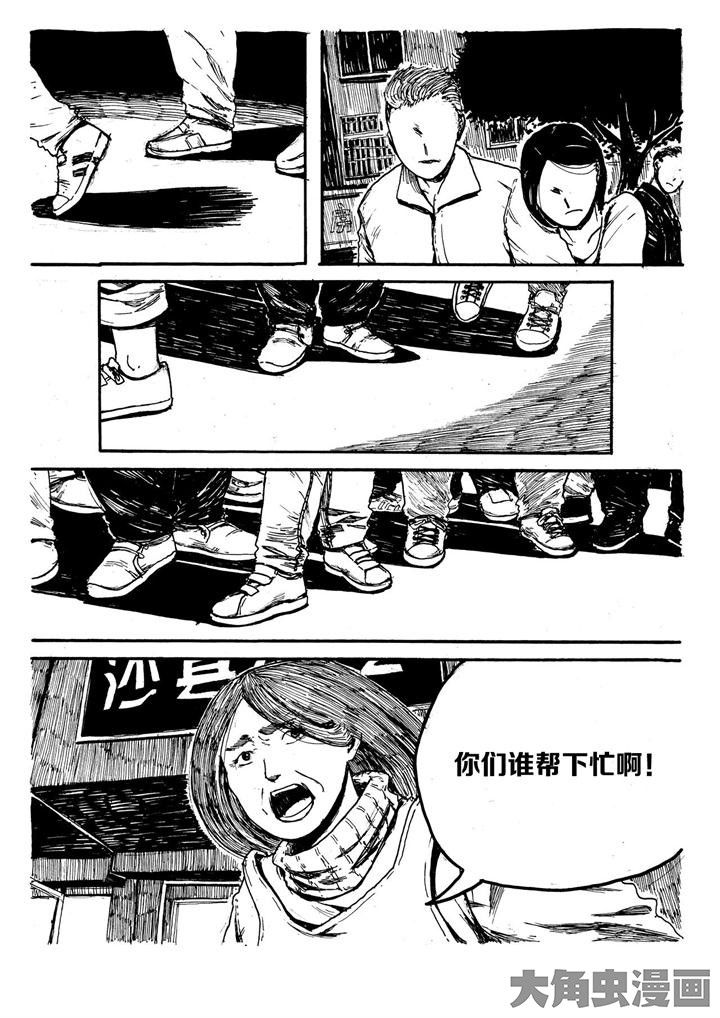 第5章：3