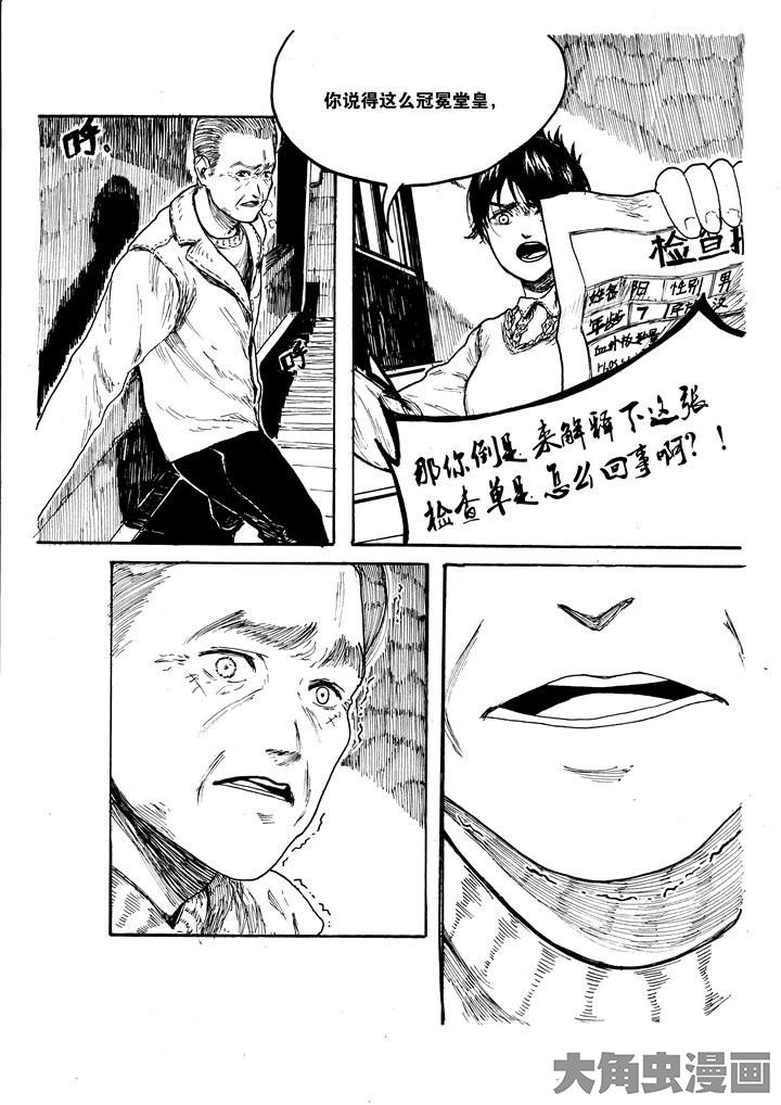 第20章：1