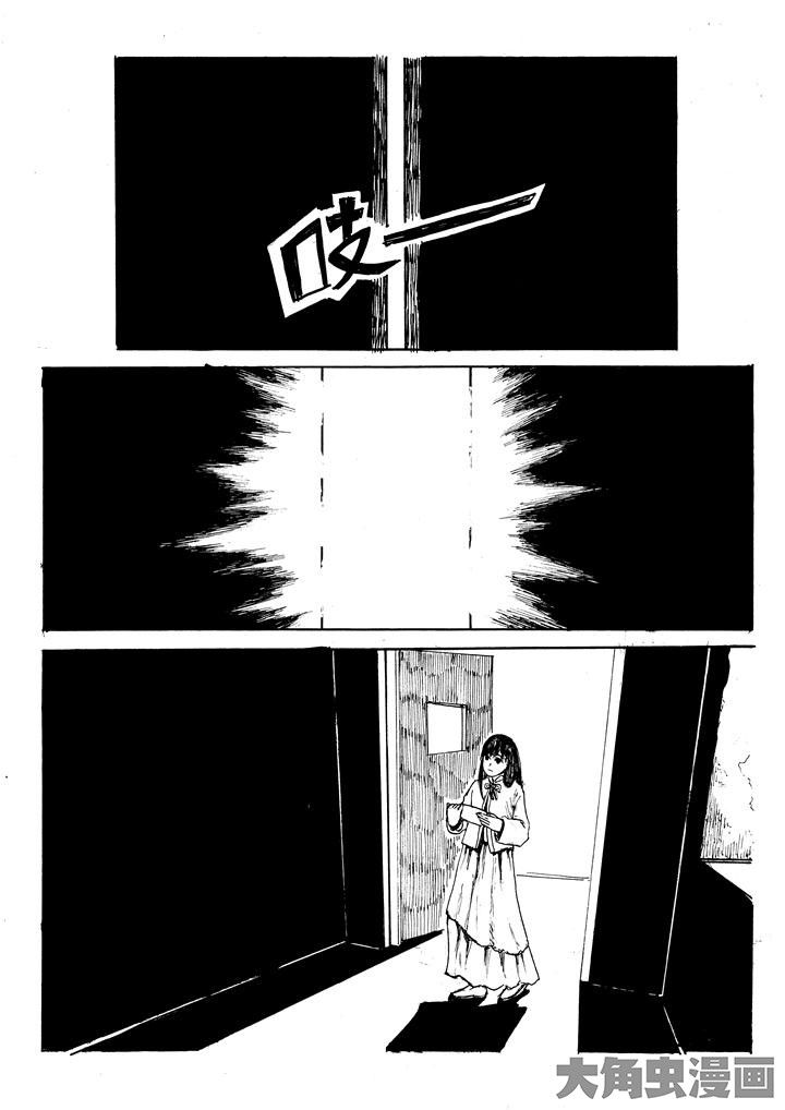 第38章：0