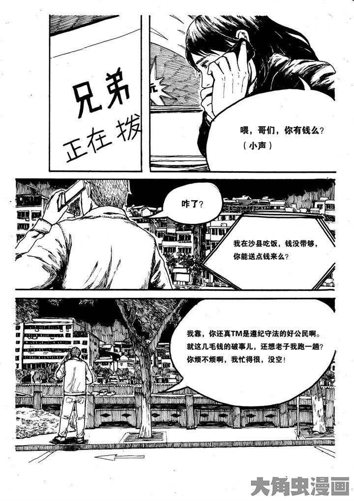 第4章：3