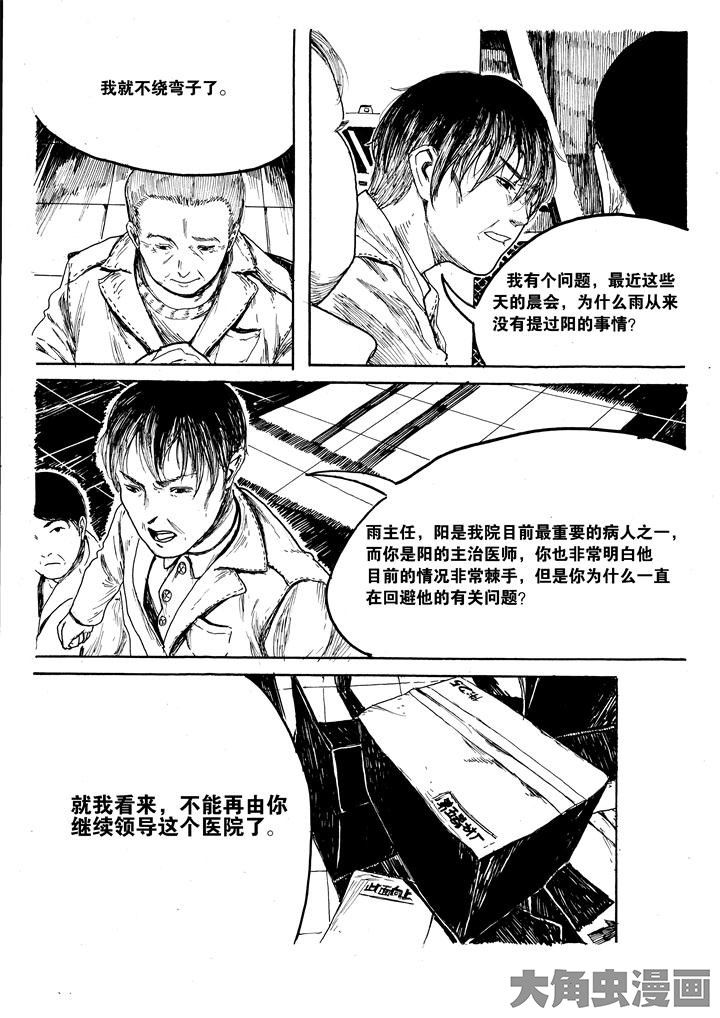 第29章：2