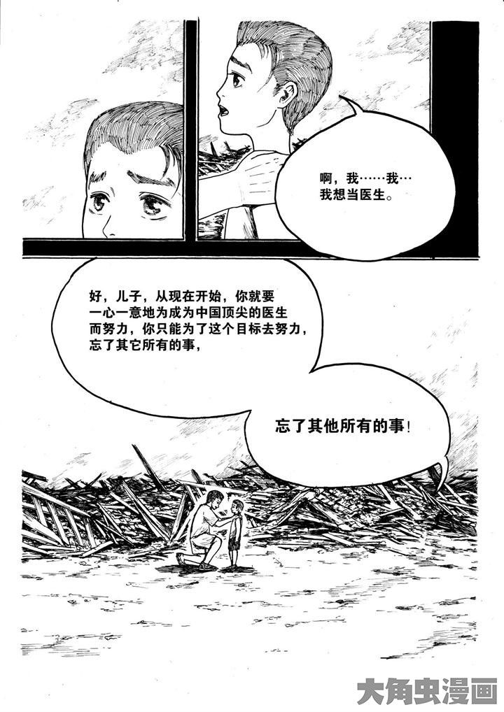 第10章：1