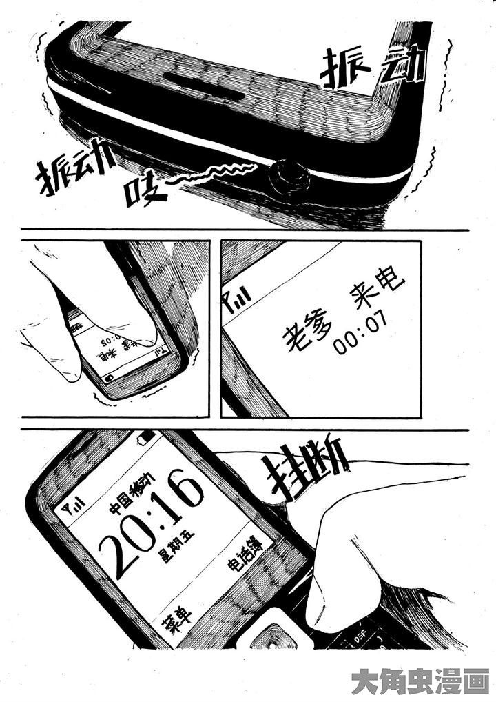 第4章：0