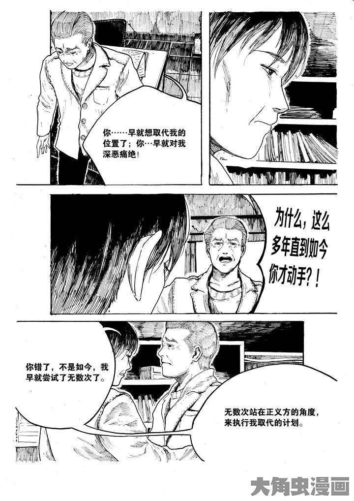 第36章：4
