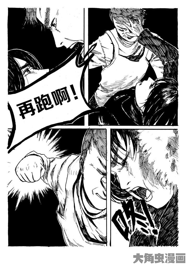 第5章：1
