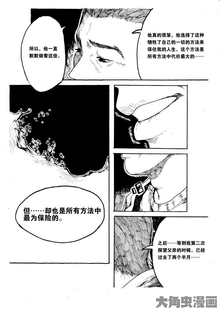 第14章：3