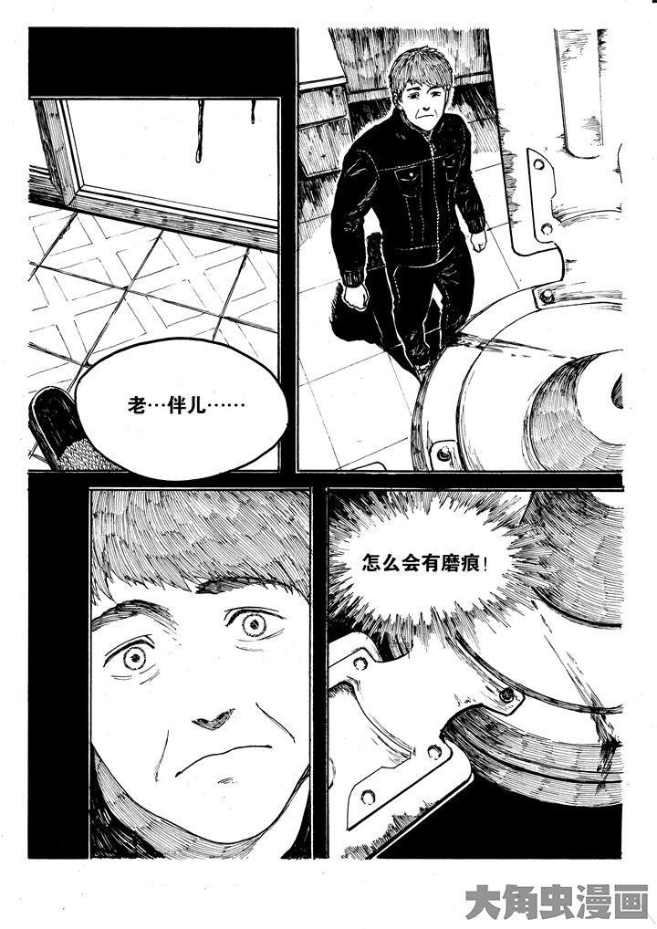 第2章：3