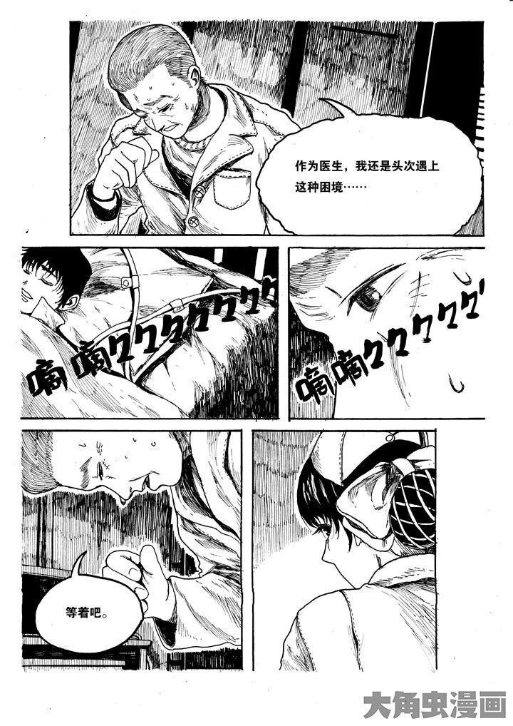 第8章：3