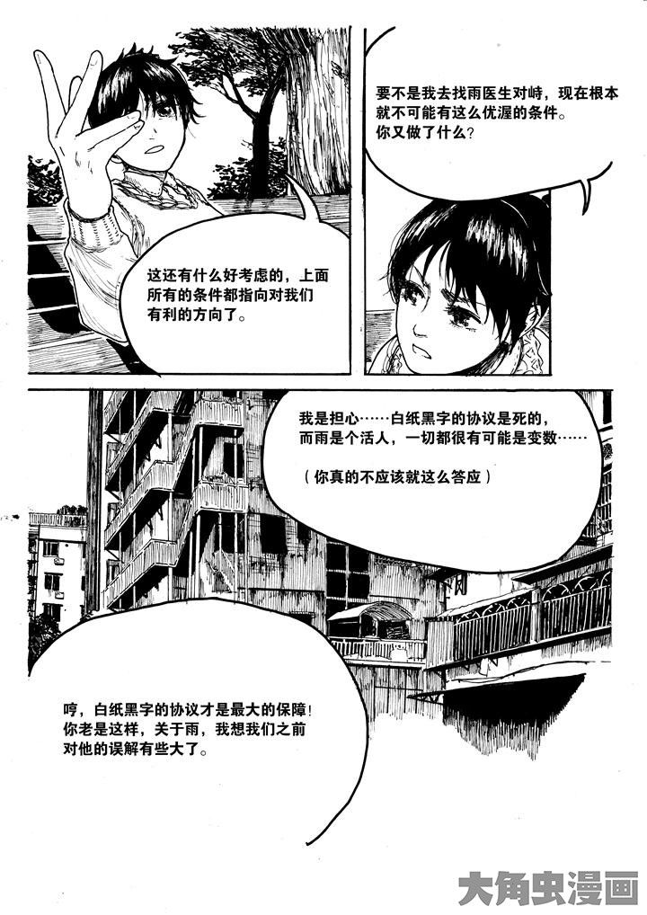 第22章：1