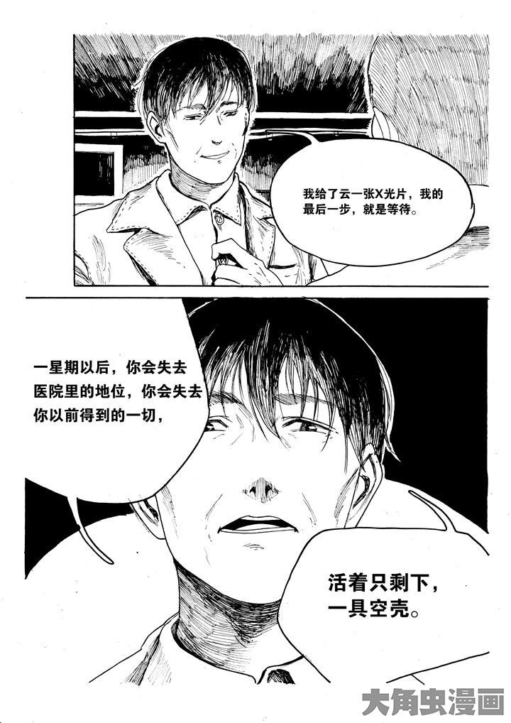 第36章：2
