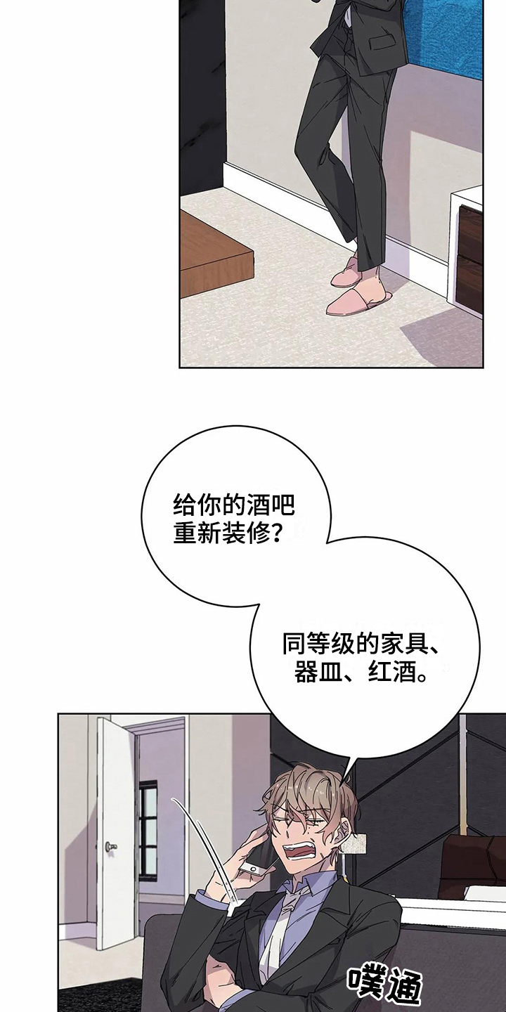 第12章：服软3
