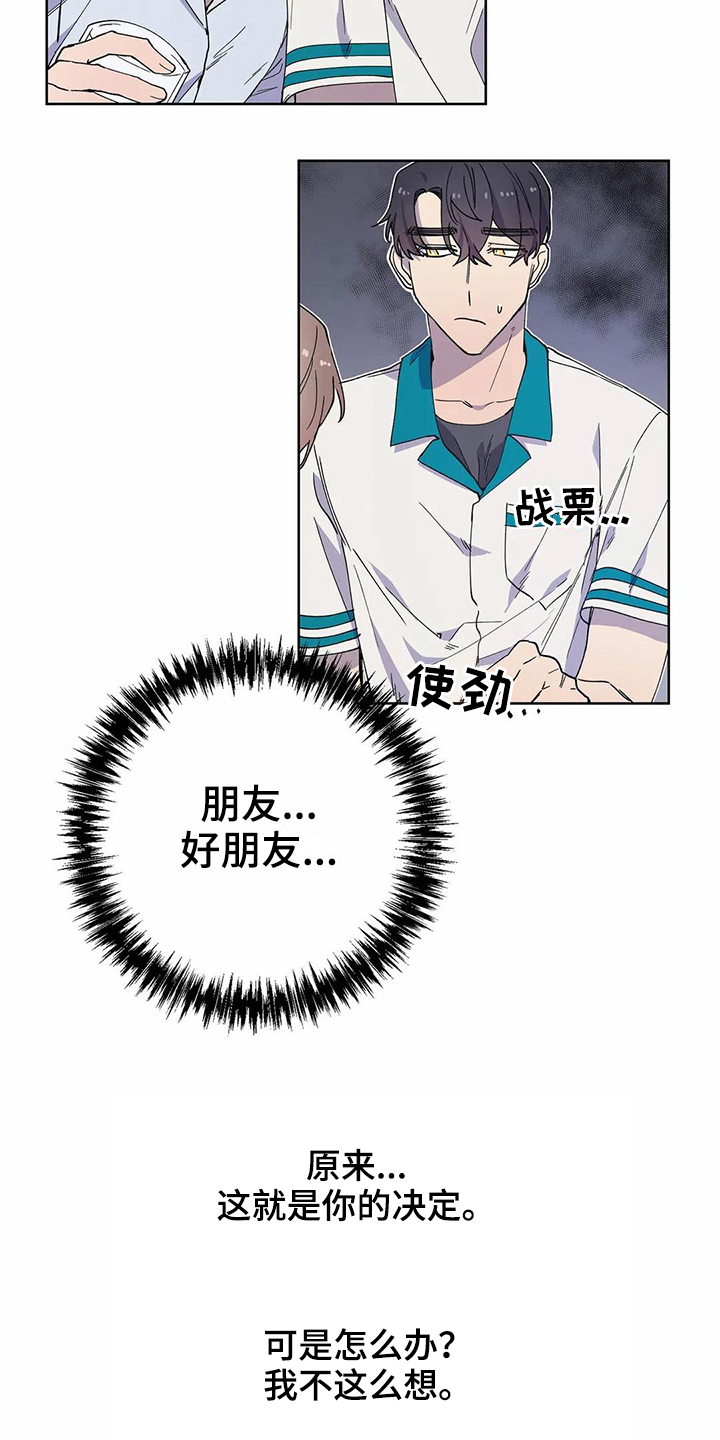 第31章：很爱你【完结】1