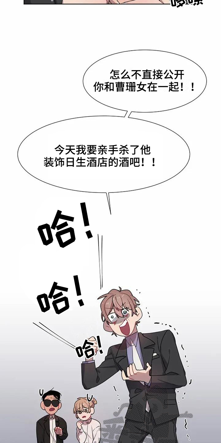 第4章：反击2