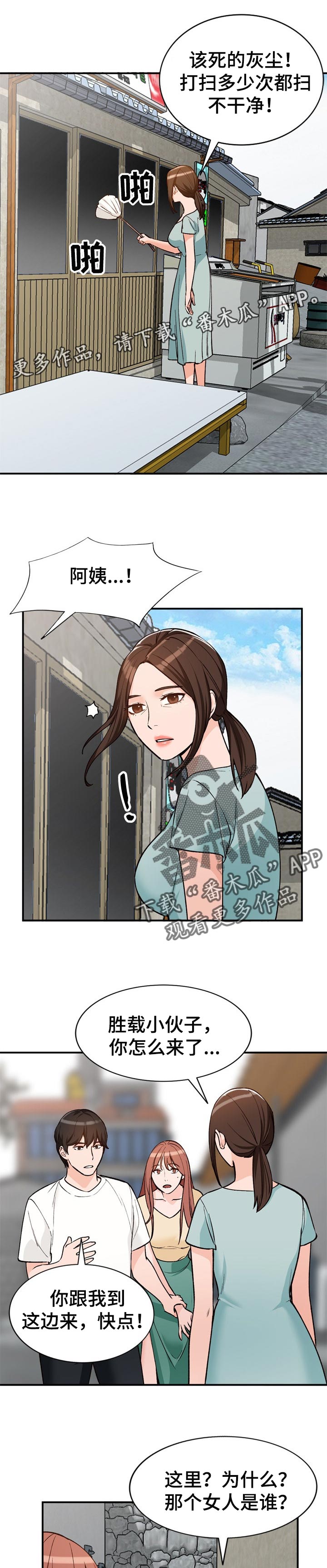 第45章：不是这种人0