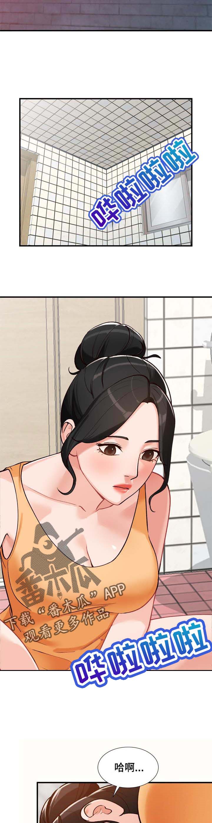 第39章：心里只有你2