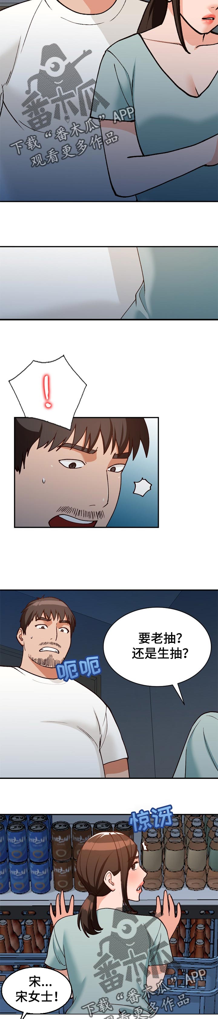 第55章：久违重逢4