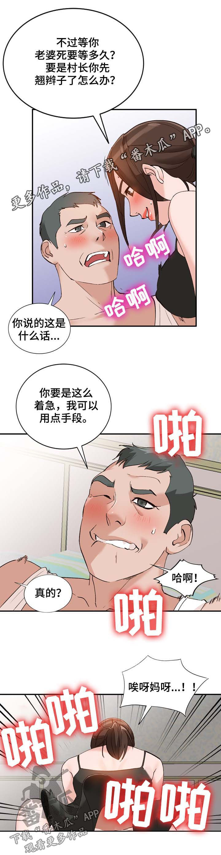 第20章：归还0