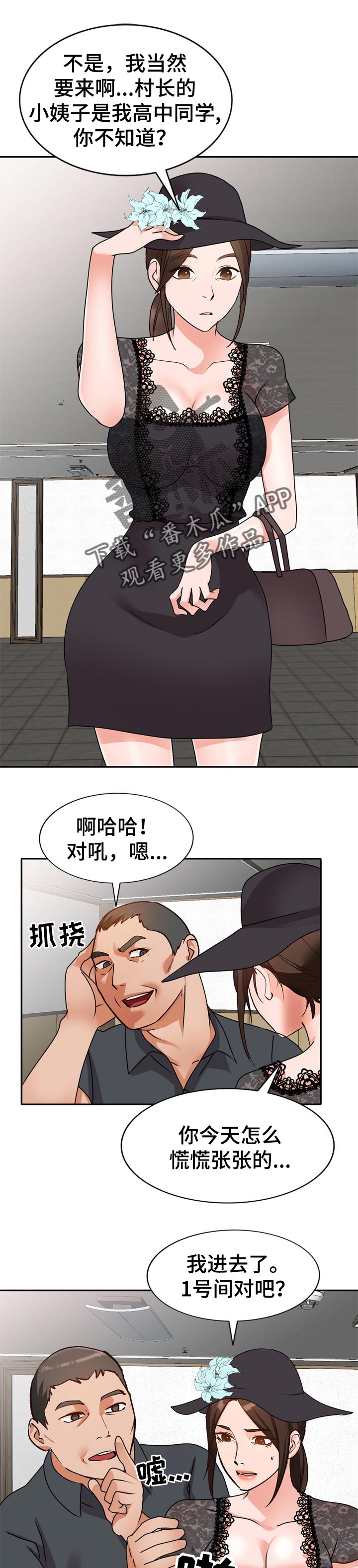 第78章：服务0