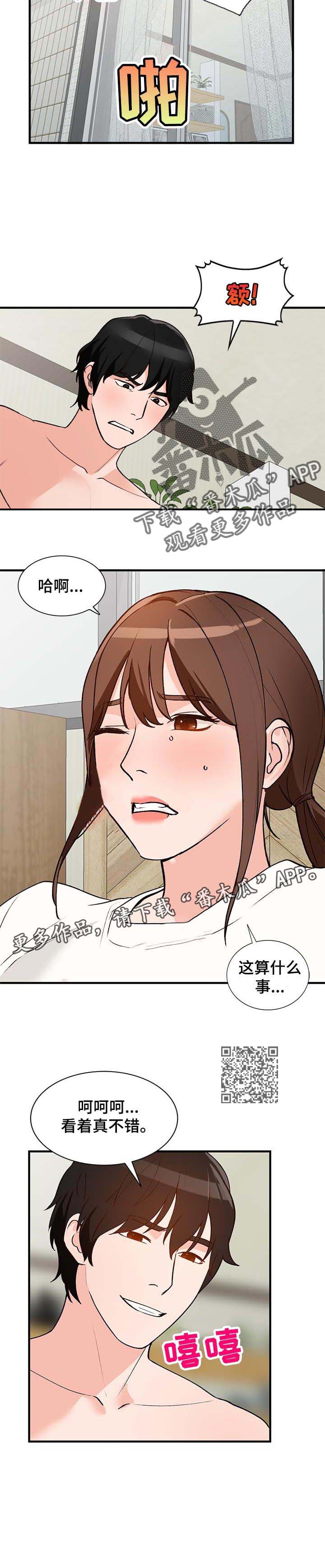 第38章：记住我4