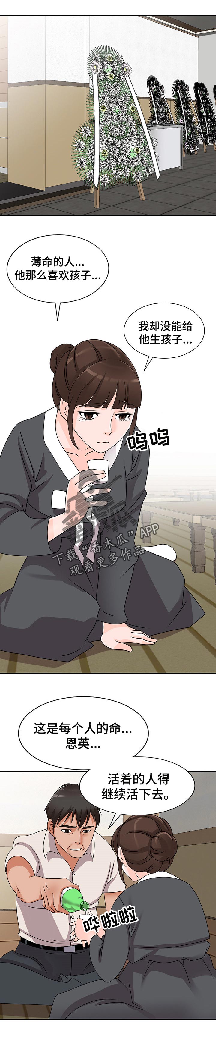 第77章：学以致用0