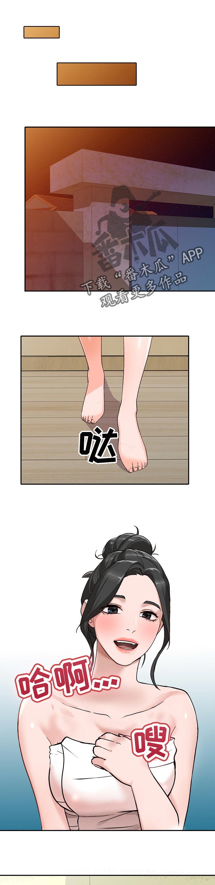 第66章：好久不见0