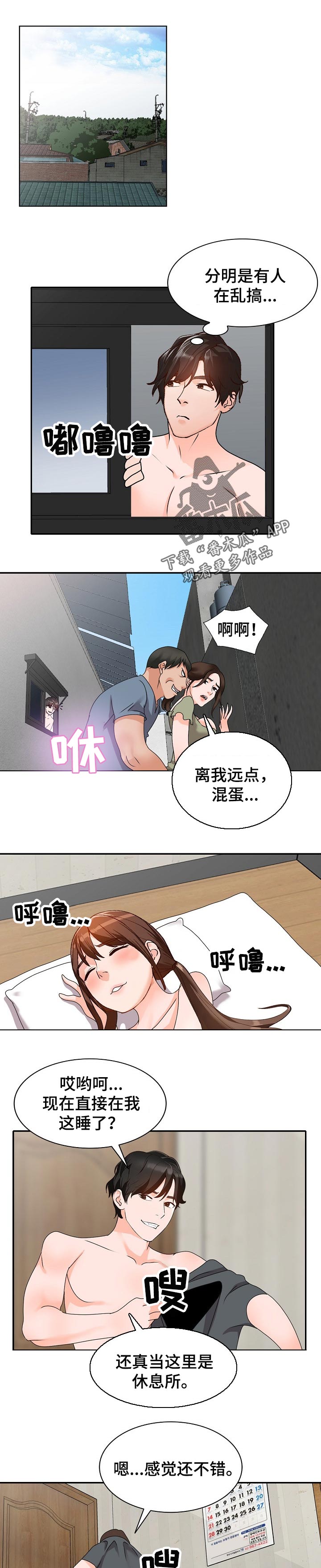 第72章：威胁0