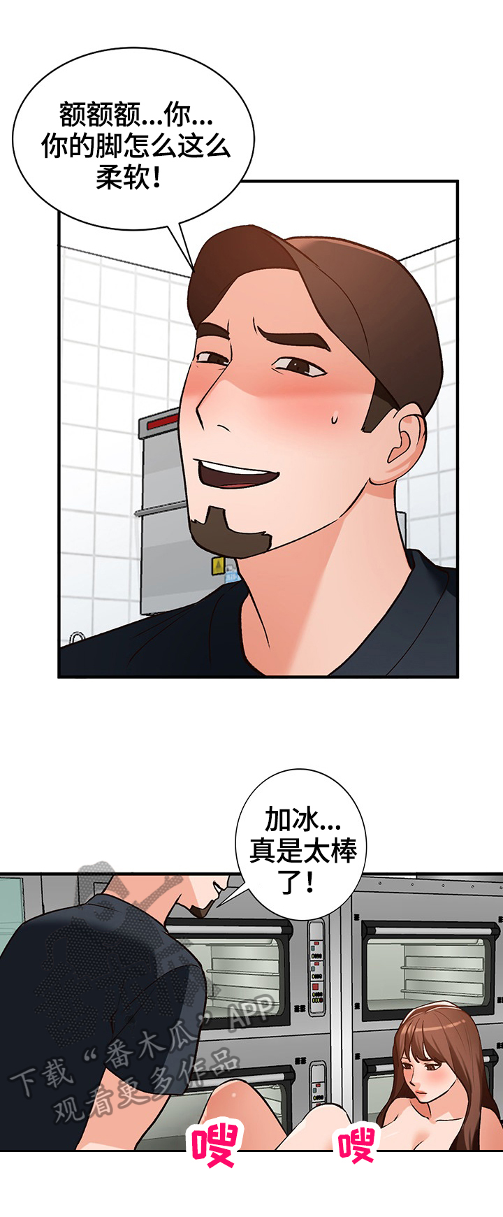 第34章：应对方式2