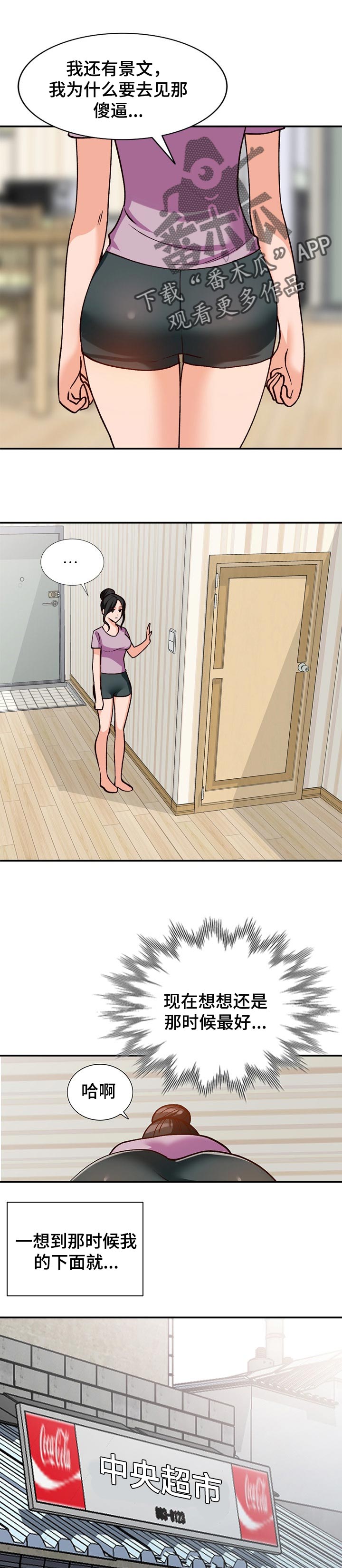 第55章：久违重逢0