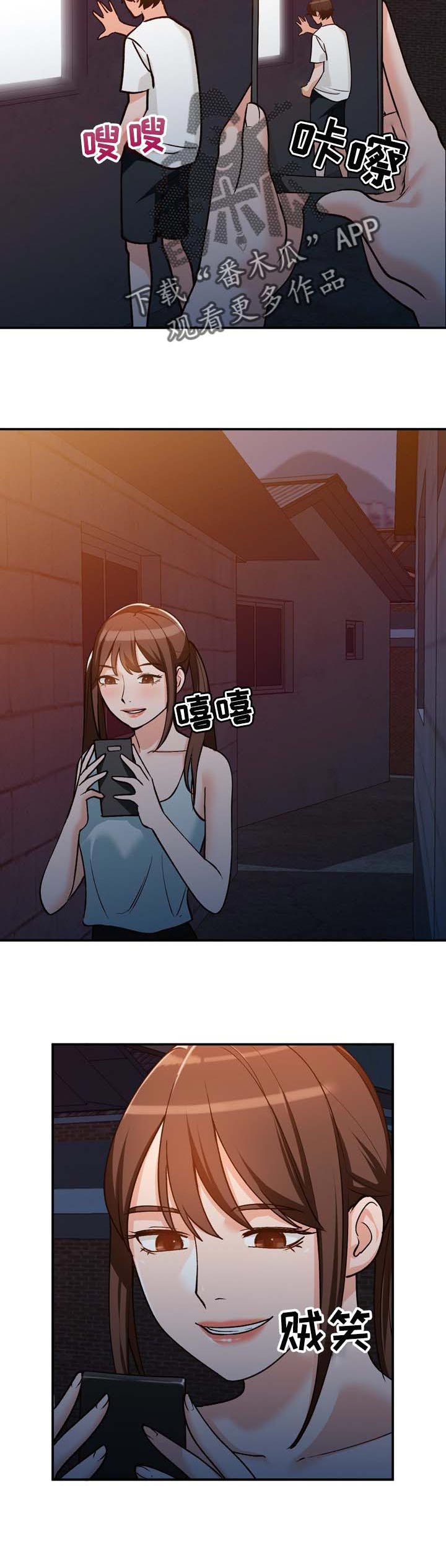 第50章：接受一切2