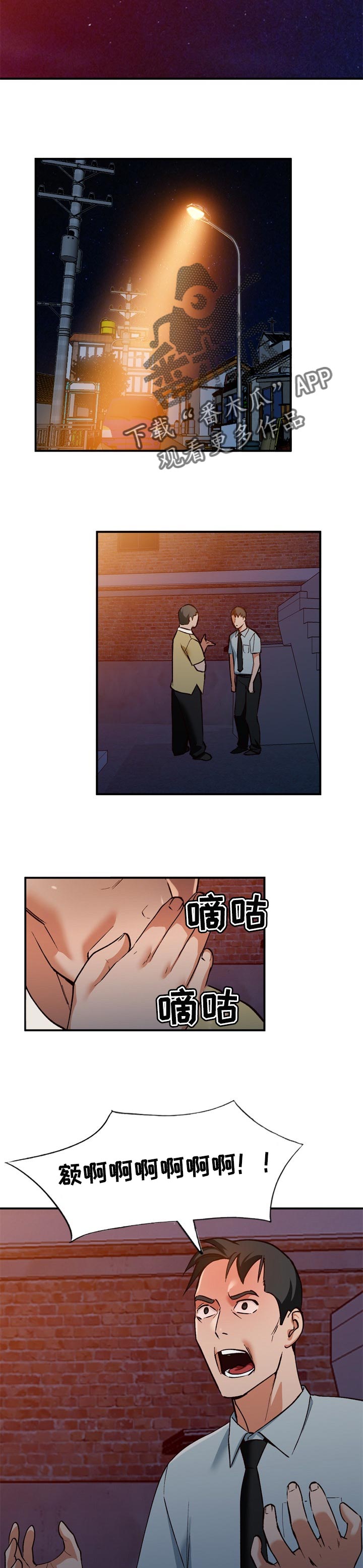 第47章：更好的办法1