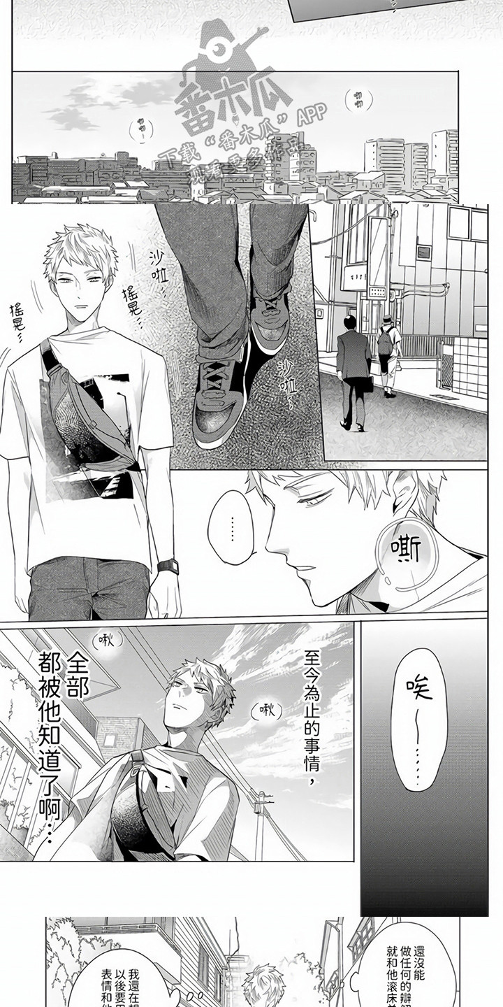 第9章：往常一样3