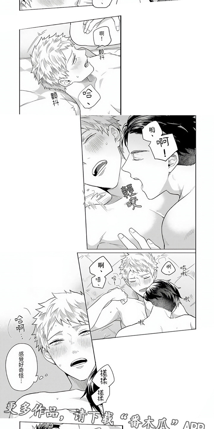 第13章：很可爱1