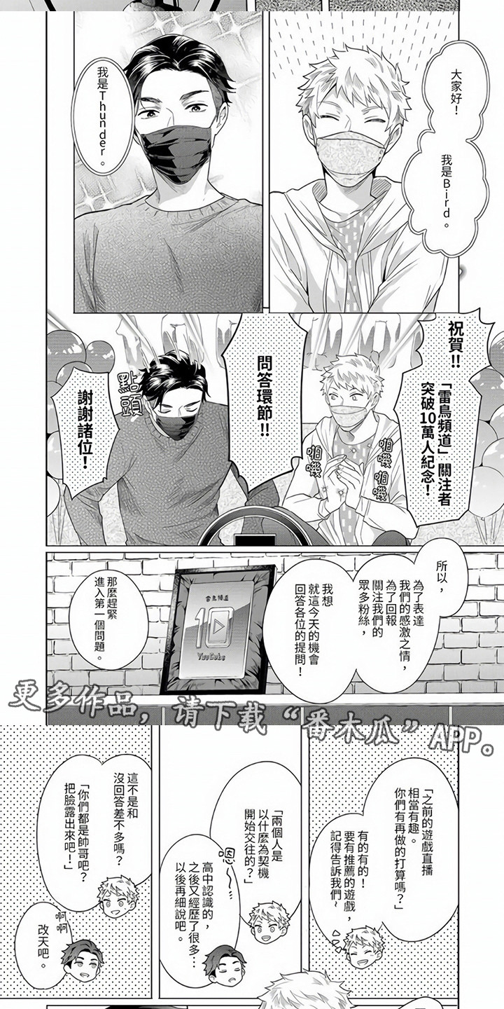 第14章：新的开始（完结）4