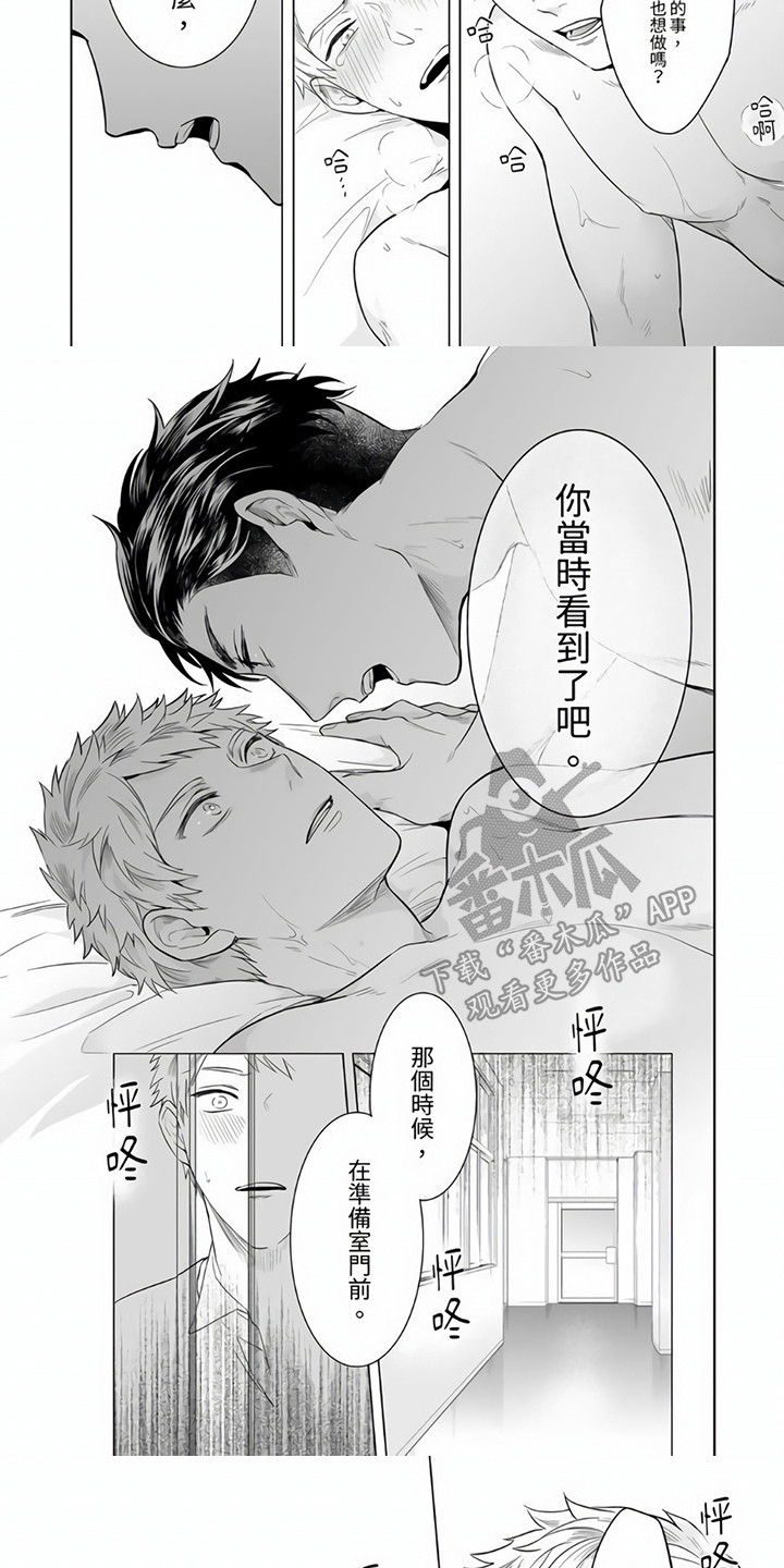 第8章：很认真3